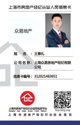 快捷便利，雙軌交匯，鄰近山姆，適合員工宿舍的優(yōu)質(zhì)房源