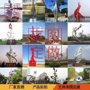 當金屬藝術遇見城市地標 不銹鋼雕塑與房地產的美學共生